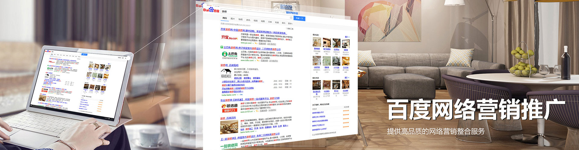 桂平信息流大师